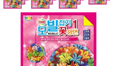 예쁜 꽃 종이접기 방법: 득템 찬스! 🌸 할인까지 놓치지 마세요!