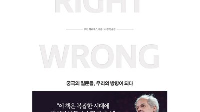 ✨고민 끝! 무엇이옳은가 써보니 달라진 점 (솔직후기+꿀팁)✨